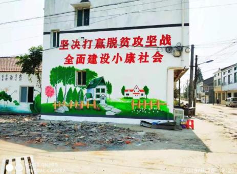 绥阳手绘文化墙的优势以及选择它的理由
