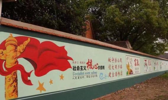 绥阳墙体广告之彩绘