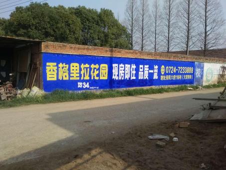 绥阳墙体广告对比传统广告媒介的优势在哪里