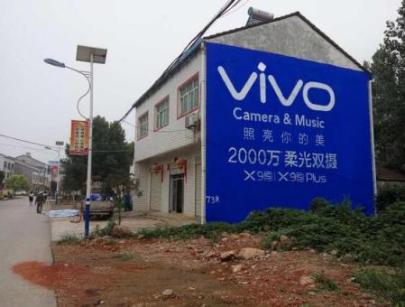 绥阳刷墙广告和喷绘墙体广告哪个效果好？