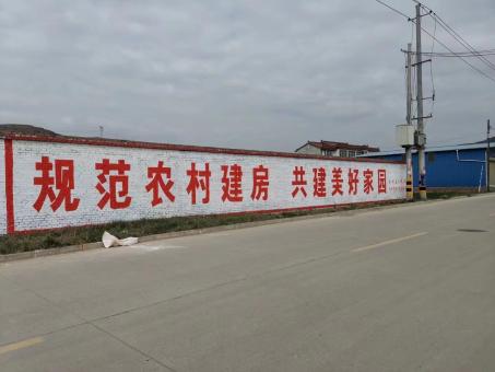 绥阳墙体广告投放需要注意的三点