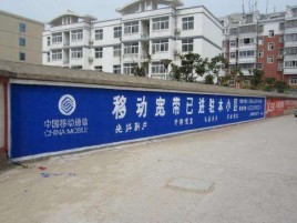 绥阳如何打造能够“让人记住”的广告