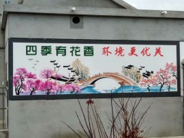 绥阳墙绘的特点和形势
