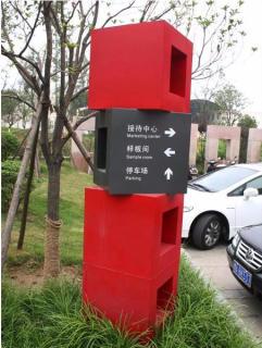 在绥阳，怎样才能选择一家好的墙体广告公司？