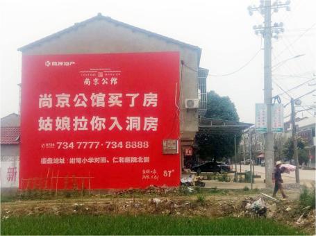 绥阳做户外墙体广告，一定要避开这4大雷区