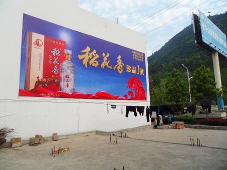 绥阳墙体喷绘广告效果怎么样？