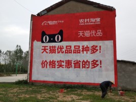 绥阳互联网广告横飞的当下，为什么最受欢迎的依然是户外墙体广告？