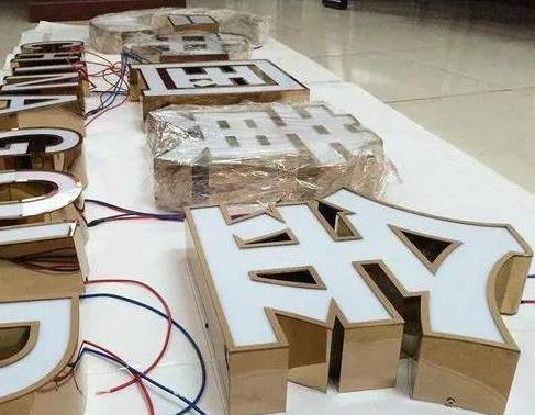 绥阳最常见的几种发光字