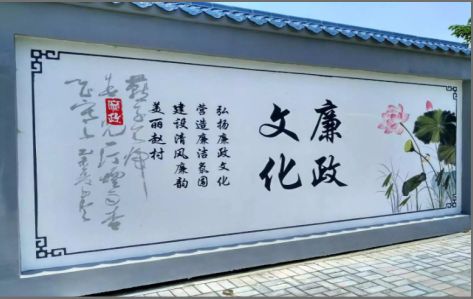 绥阳文化墙可以用哪些字体你知道吗？