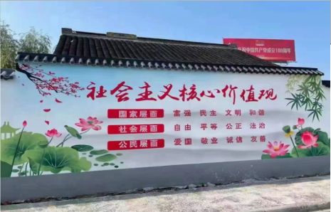 绥阳墙体彩绘材料