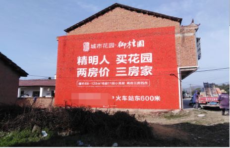 绥阳如何让湖北墙体广告展现好的效果？