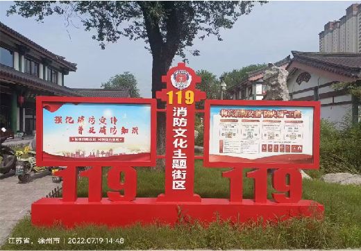 绥阳宣传栏制作工艺
