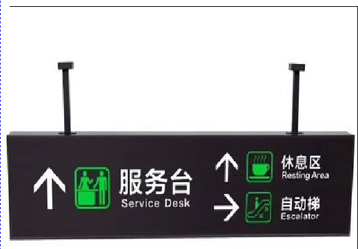 绥阳吊牌灯箱制作流程。