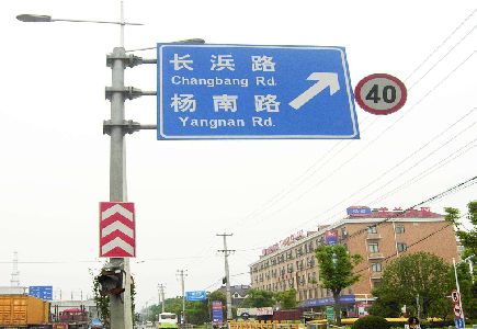 绥阳标识牌质量保证措施