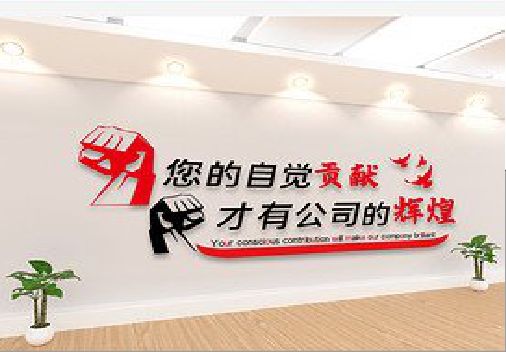 绥阳企业文化墙装在哪里合适？