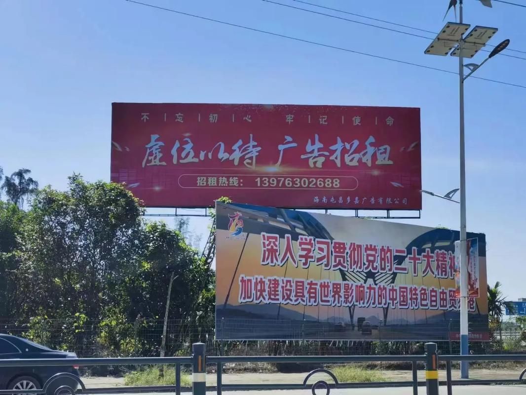 绥阳户外大牌广告如何能帮助客户实现精准投放、效果翻倍？