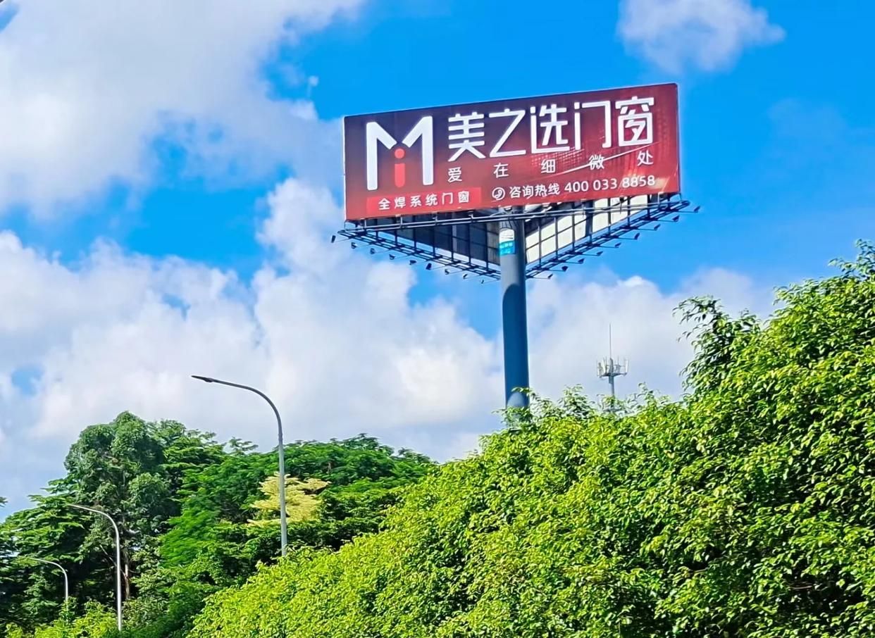 绥阳高速高炮广告独特的传媒优势性