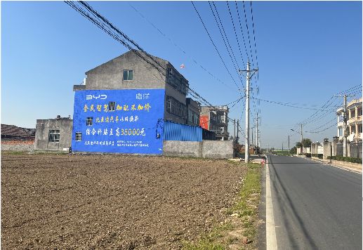 绥阳墙体广告用的是什么漆？