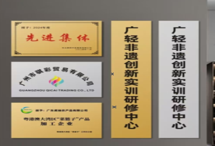绥阳不锈钢腐蚀牌制作流程