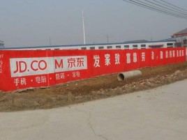 绥阳户外墙体广告效果听得见