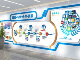绥阳企业文化墙制作都有什么特点呢