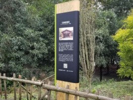 绥阳标识牌材料选择和运用的注意事项