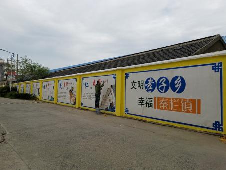 绥阳墙体彩绘文化墙，一般能保持多长时间？