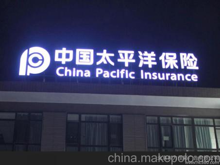 绥阳背光发光字原来有这么多优势，难怪有眼光的客户都选它