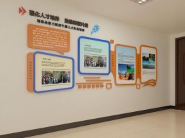 绥阳企业文化墙的重要性
