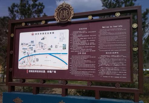 绥阳标识标牌的类别有哪些？怎么区分有依据？