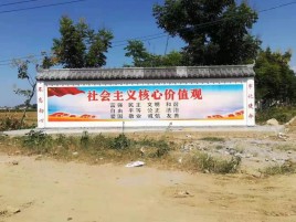 绥阳墙体彩绘环保吗？有哪些优点呢？