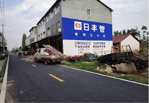绥阳墙体广告制作复杂吗？