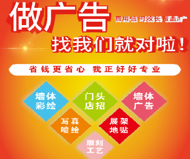 绥阳户外广告安装知识。