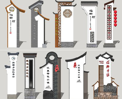 绥阳美丽乡村标识标牌有哪些分类？