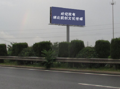 绥阳大型户外广告多久换一次？