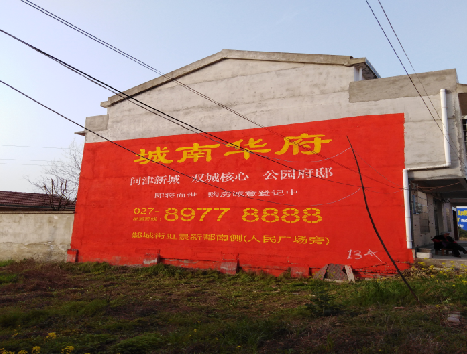 绥阳房地产墙体广告内容如何敲定？