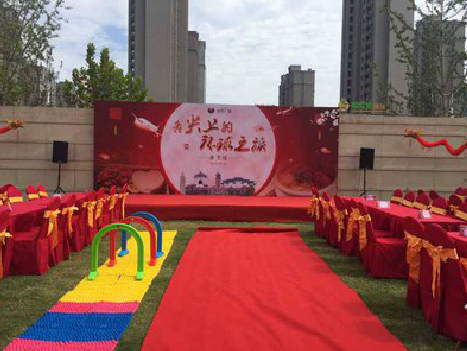 绥阳庆典活动策划要具备哪些技巧？