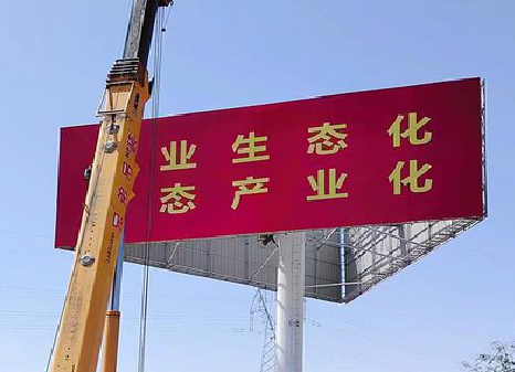绥阳广告牌制作设计的重要因素。