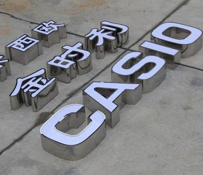 绥阳为何不锈钢发光字备受欢迎？