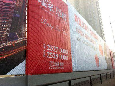 绥阳如何长久保持户外喷画的质量？