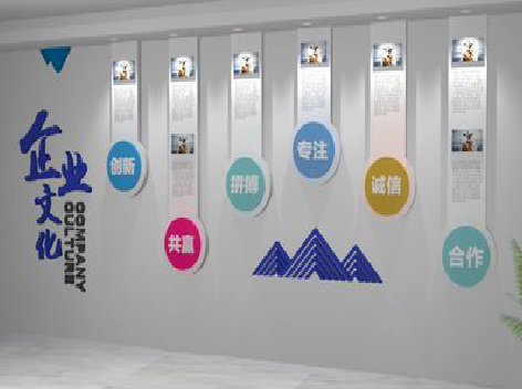 绥阳企业文化墙需要传递什么办公文化？