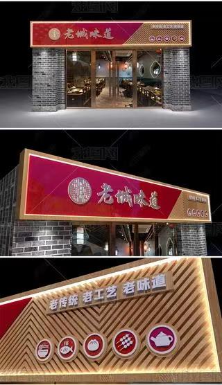 绥阳门头广告概念以及它的特点及优势