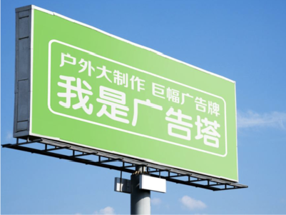 绥阳线下品牌宣传：户外广告的实际应用价值分析